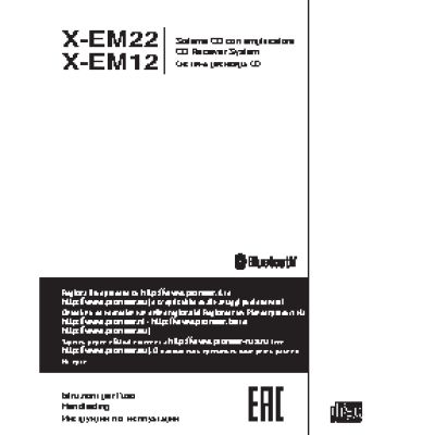 PIONEER X-EM22