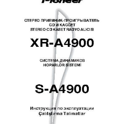 PIONEER XR-A4900