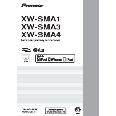 PIONEER XW-SMA4