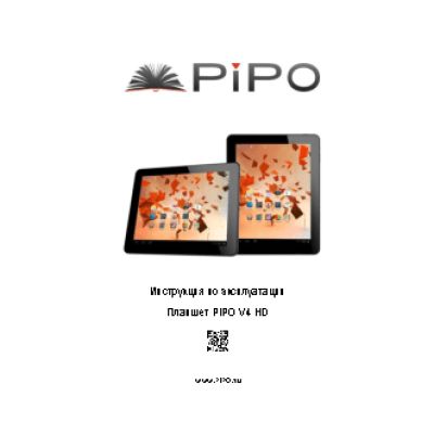 PIPO V4 HD-2