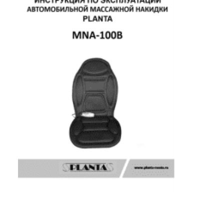 PLANTA MNA-100B