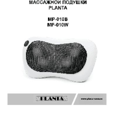 PLANTA MP-010 W