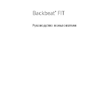 PLANTRONICS BackBeat FIT