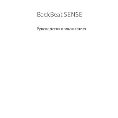 PLANTRONICS Backbeat Sense