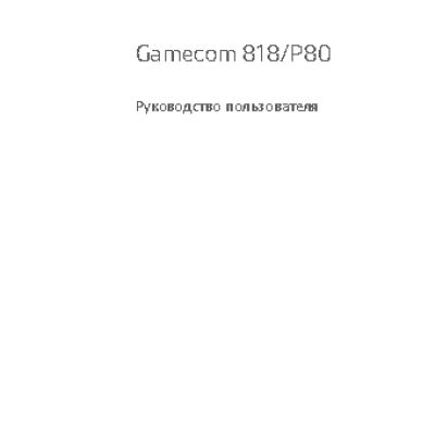 PLANTRONICS GameCom 818