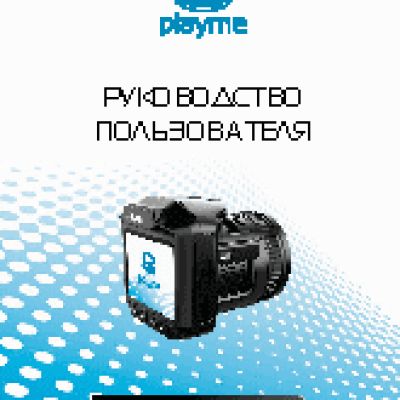 PLAYME P400 TETRA