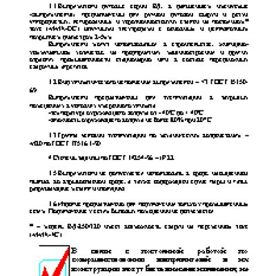 ПЛАЗЕР ВД-306Ш 380(3ф)