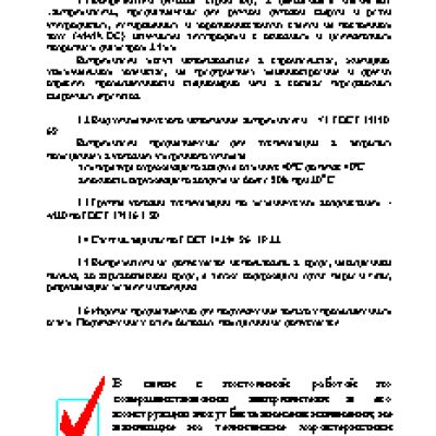 ПЛАЗЕР ВД-350Ш