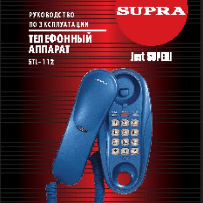 PLUSTEK SmartOffice PN2040