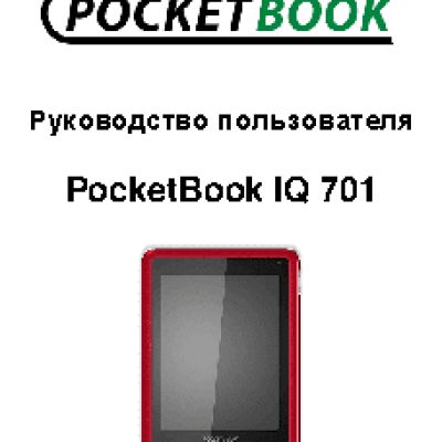 POCKETBOOK 701 IQ