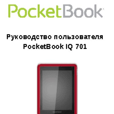 POCKETBOOK IQ 701