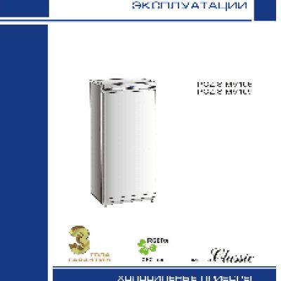 POZIS Свияга 106-2