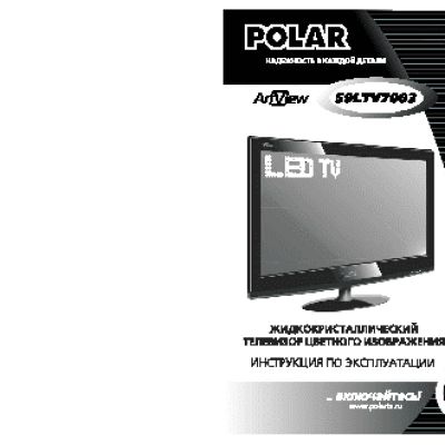 POLAR 59LTV7003 DVB