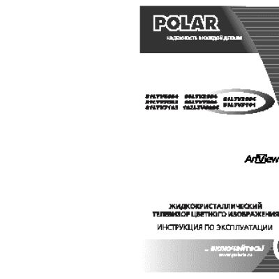 POLAR 81LTV3004 USB