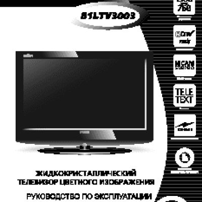 POLAR 81LTV3003