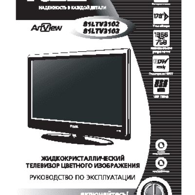 POLAR 81LTV3102