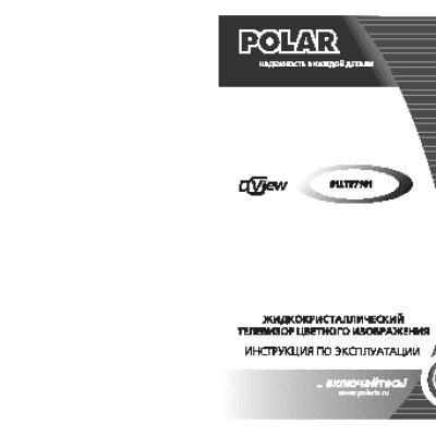POLAR 81LTV7101 DVB