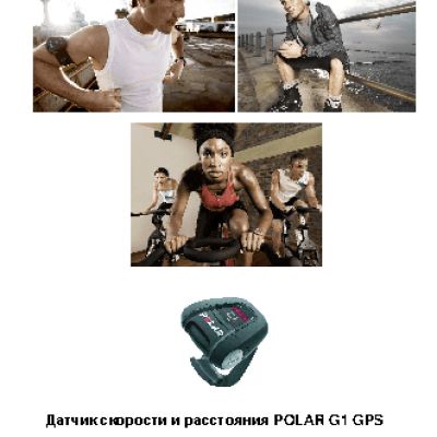 POLAR GPS G1