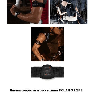 POLAR GPS G5