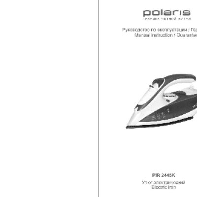 POLARIS 2445К