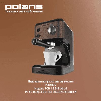 POLARIS PCM 1524AE Wood