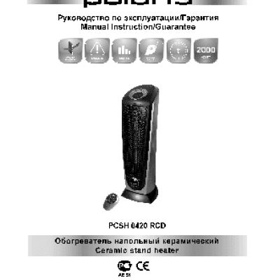POLARIS PCSH 0420 RCD
