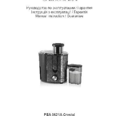 POLARIS PEA 0621A Crystal