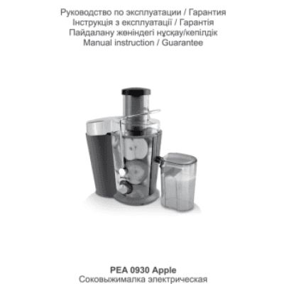 POLARIS PEA 0930 Apple