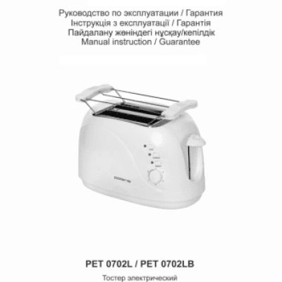 POLARIS PET 0702LB