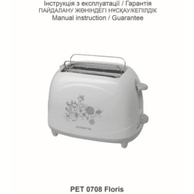 POLARIS PET 0708 Floris