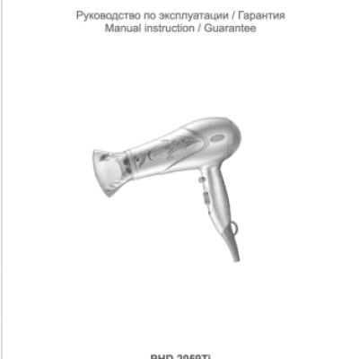 POLARIS PHD 2059Ti Flower