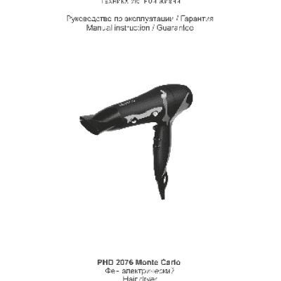 POLARIS PHD 2076 Monte Carlo