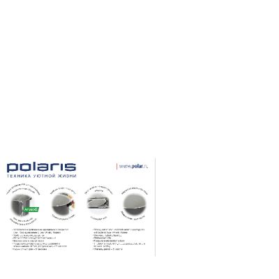 POLARIS PIP 0503K