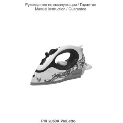 POLARIS PIR 2060 K VioLetto