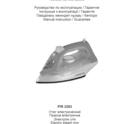 POLARIS PIR 2263 mint