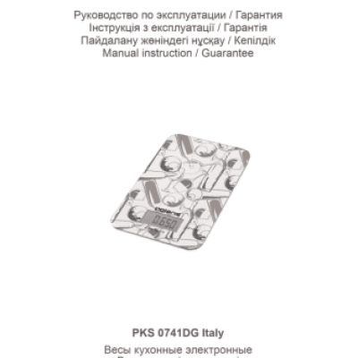 POLARIS PKS 0741DG Italy