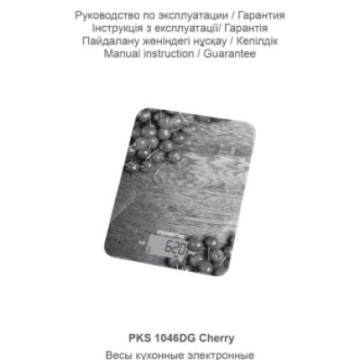 POLARIS PKS 1046DG Cherry