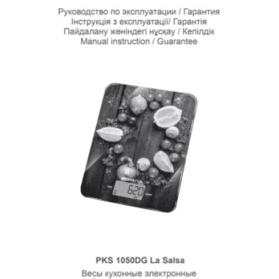 POLARIS PKS 1050DG La Salsa