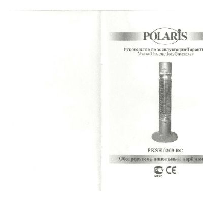 POLARIS PKSH0209