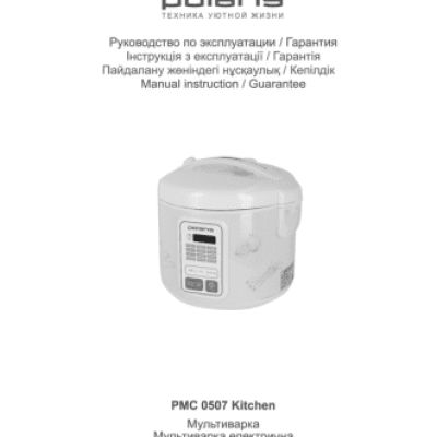 POLARIS PMC 0507D Kitchen