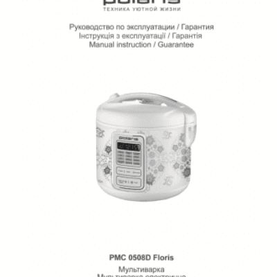 POLARIS PMC 0508D Floris