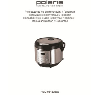 POLARIS PMC 0513ADG
