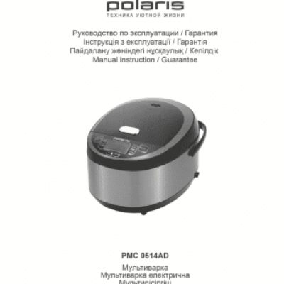 POLARIS PMC 0514AD