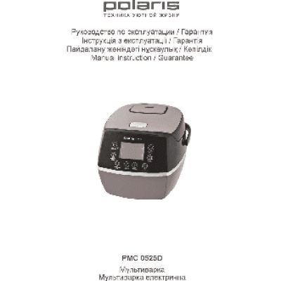 POLARIS PMC 0525D
