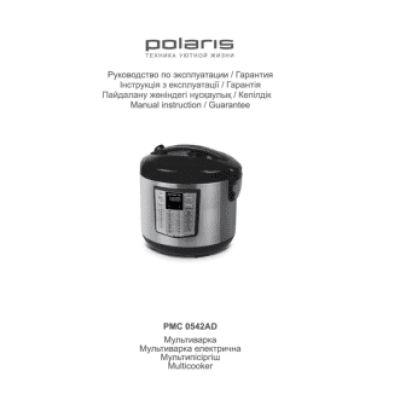 POLARIS PMC 0542AD
