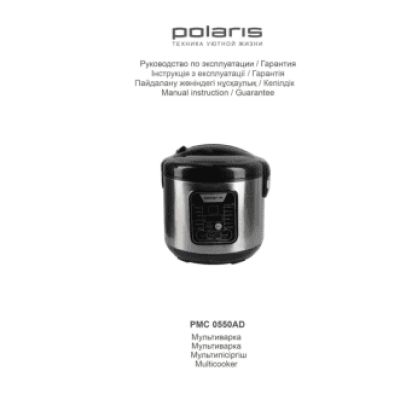 POLARIS PMC 0550AD