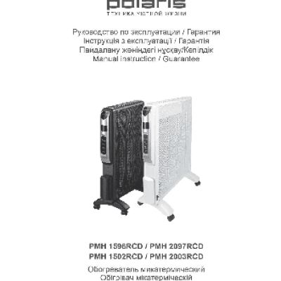 POLARIS PMH 2097RCD