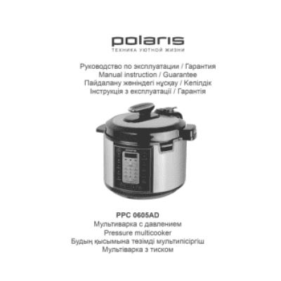 POLARIS PPC 0605AD