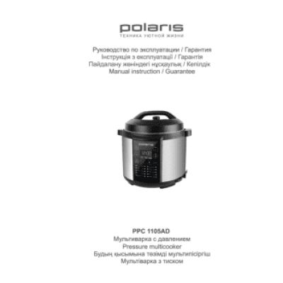 POLARIS PPC 1105AD