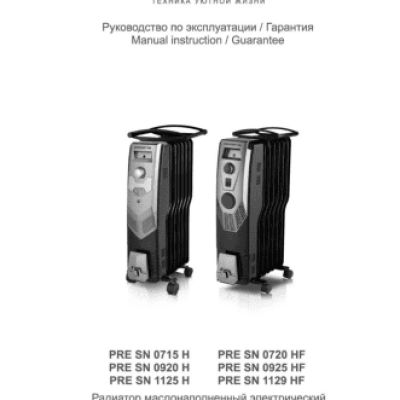 POLARIS PRE SN 0925HF